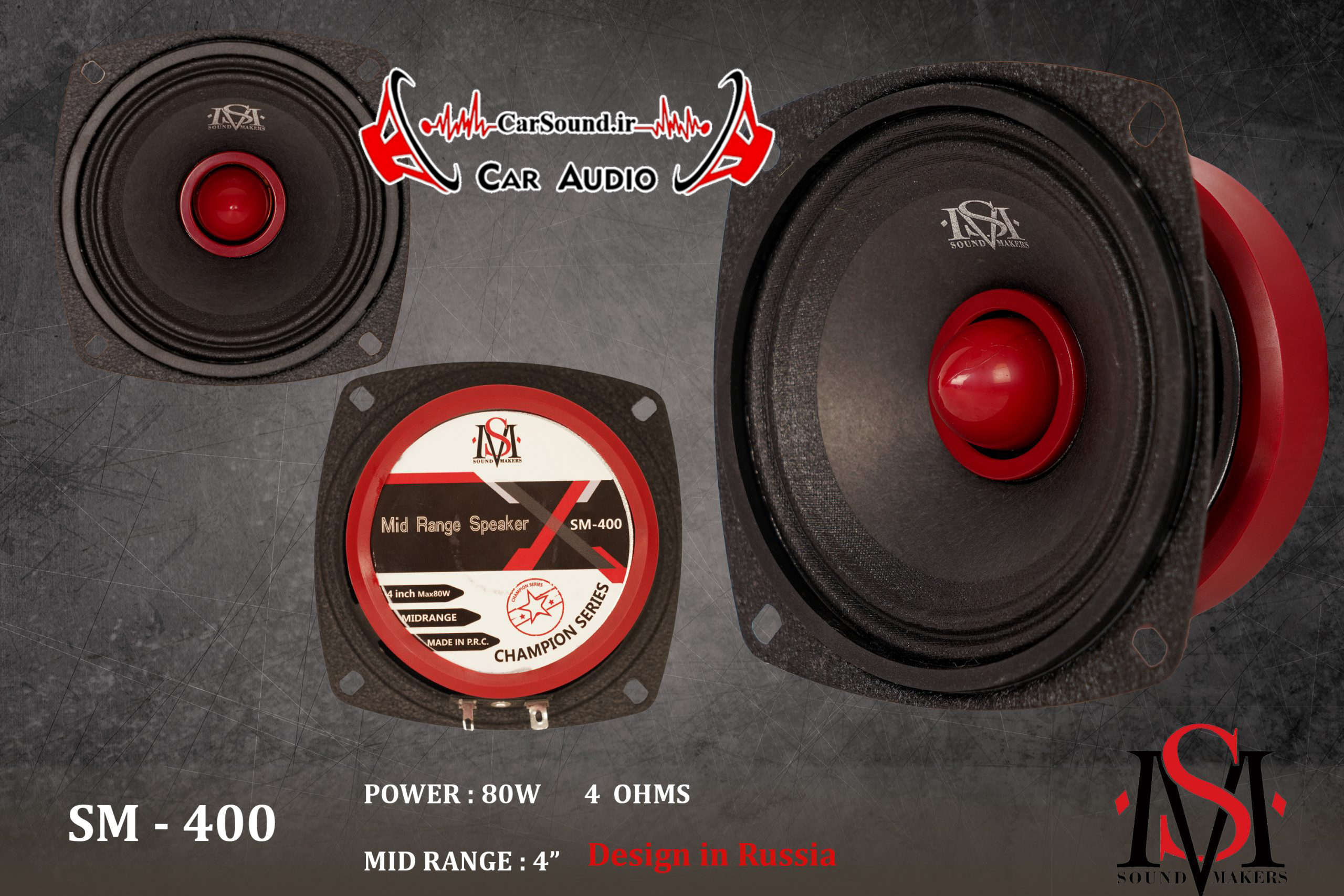 میدرنج 4 اینچ ساند میکرز مدل SM-400 (بولت دار) 80w