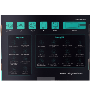 اولین ردیاب هوشمند با هوش مصنوعی رهگارد ردیاب خودرو مدل X3 - Image 6